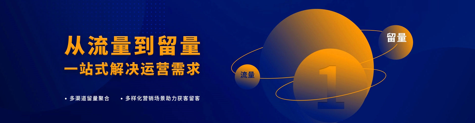 新宾推广信息流